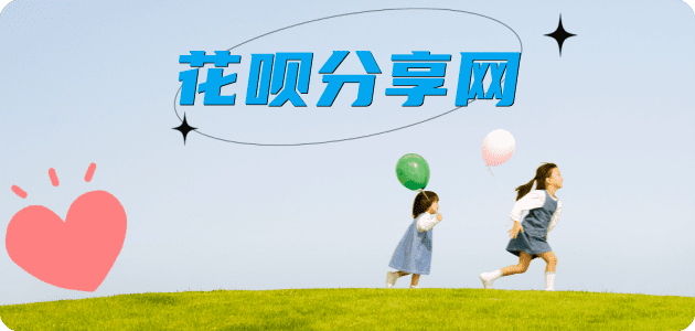 承德信用卡☀️蚂蚁信用卡提现的诚信商家